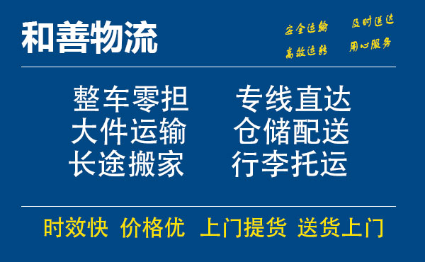 盛泽到屏边物流公司-盛泽到屏边物流专线