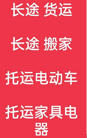 湖州到屏边搬家公司-湖州到屏边长途搬家公司