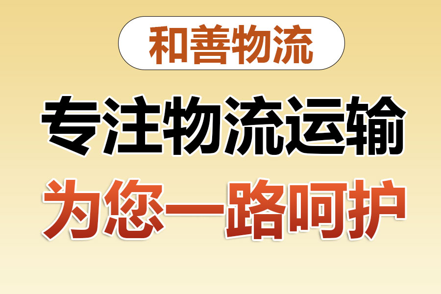 屏边物流专线价格,盛泽到屏边物流公司