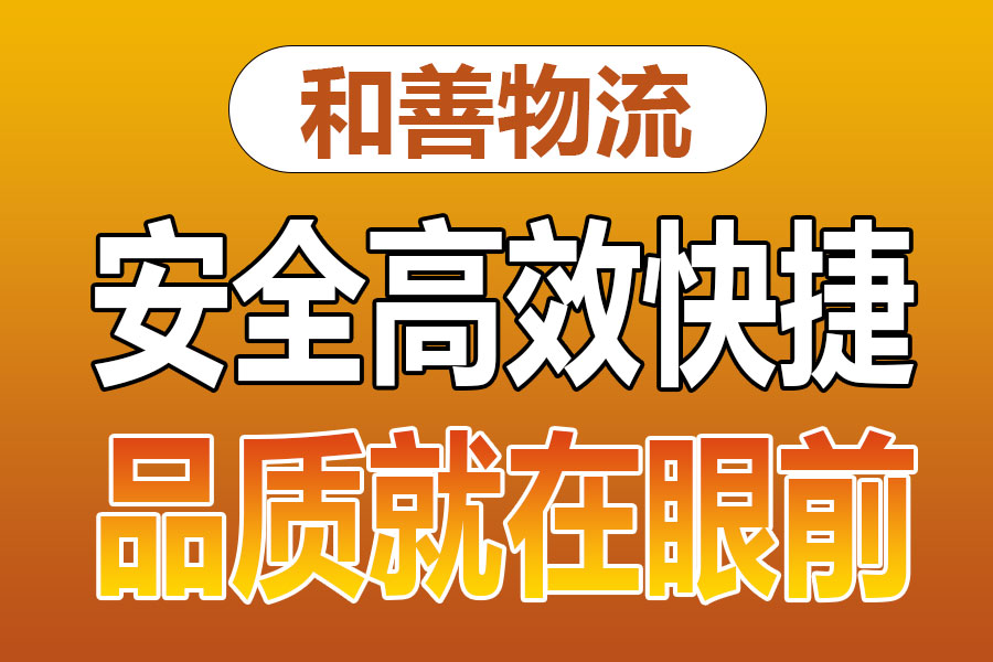 苏州到屏边物流专线